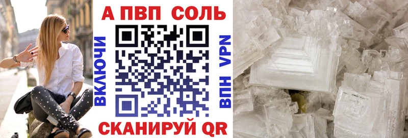 купить наркотики сайты  Ирбит  Alpha PVP СК КРИС 