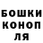 Cannafood конопля Max Desper
