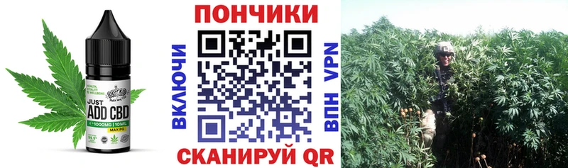 Печенье с ТГК марихуана  Ирбит 