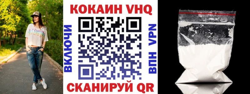 КОКАИН Columbia  дарнет шоп  Ирбит 
