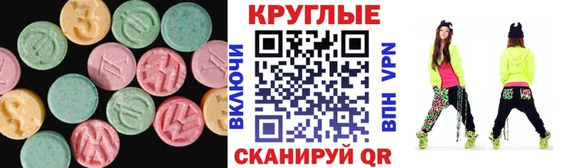 нарко площадка как зайти  хочу наркоту  Ирбит  ЭКСТАЗИ 300 mg 