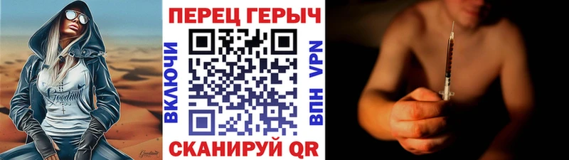 закладка  Ирбит  ГЕРОИН афганец 