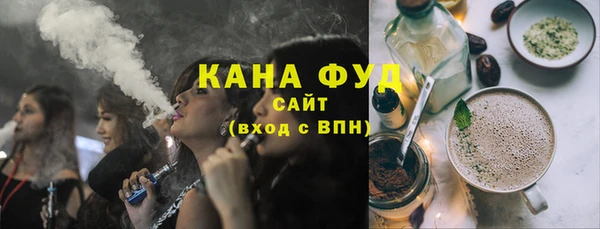 дистиллят марихуана Вяземский