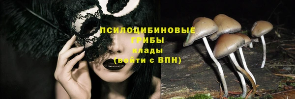 гашиш Волоколамск