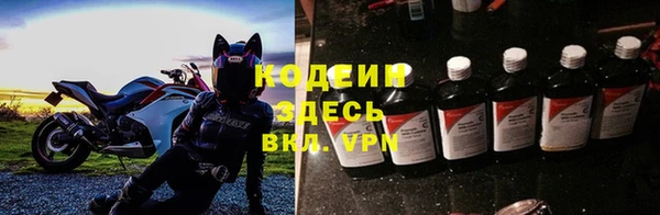 прущий лед Волосово