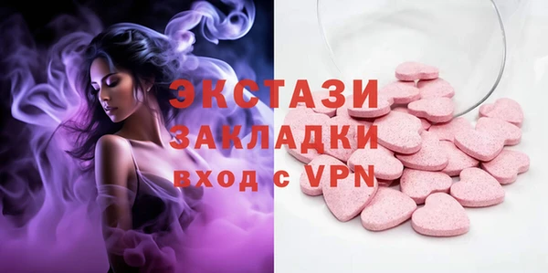 дистиллят марихуана Вяземский