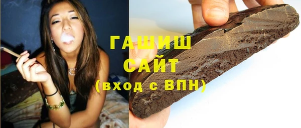 прущий лед Волосово