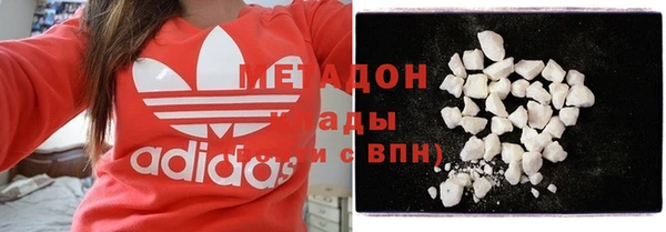 jwh Бронницы
