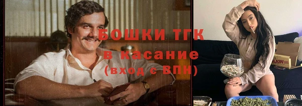 гашиш Волоколамск