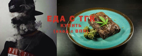 MDMA Вязьма