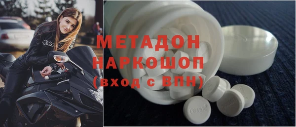 дистиллят марихуана Вяземский