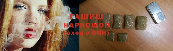 прущий лед Волосово