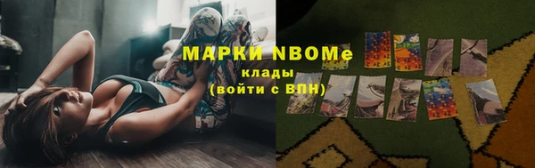 дистиллят марихуана Вяземский