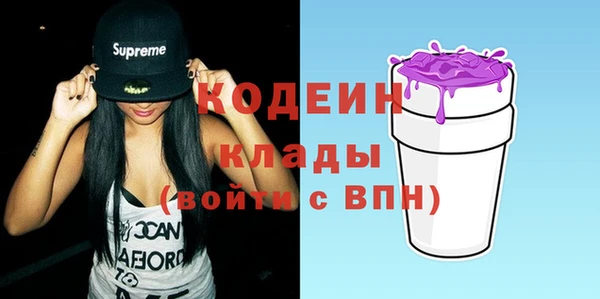гашиш Волоколамск