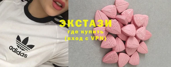 прущий лед Волосово