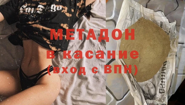 дистиллят марихуана Вяземский