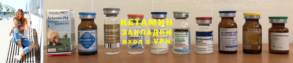 гашиш Волоколамск