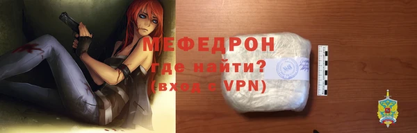 MDMA Вязьма