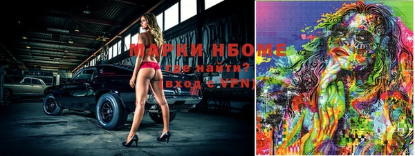 MDMA Вязьма
