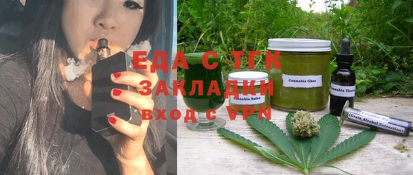 прущий лед Волосово