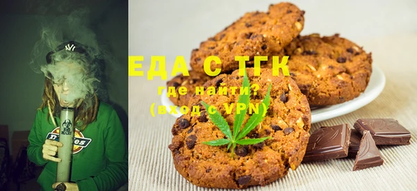 MDMA Вязьма