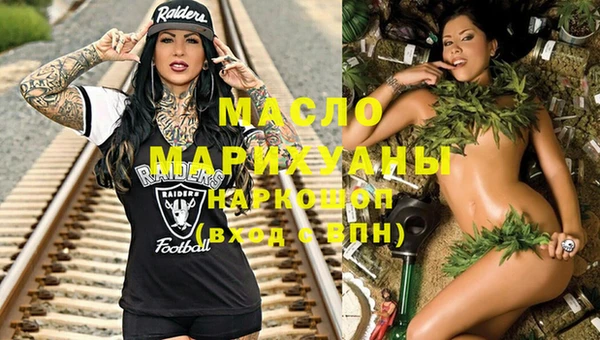 MDMA Вязьма