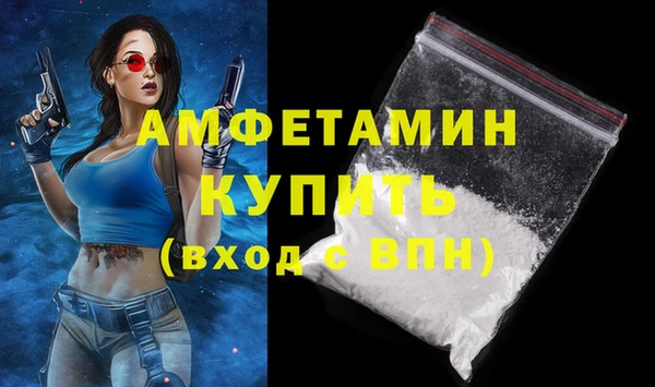 прущий лед Волосово