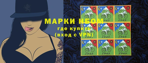 гашиш Волоколамск