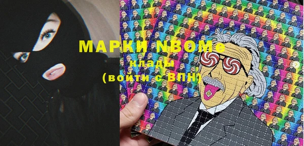 прущий лед Волосово