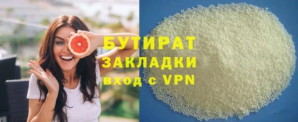 MDMA Вязьма