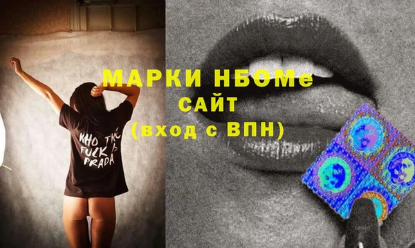 дживик Володарск