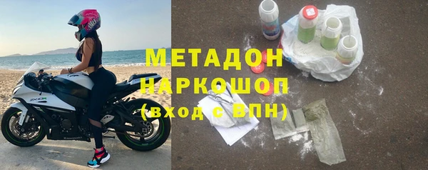 гашиш Волоколамск
