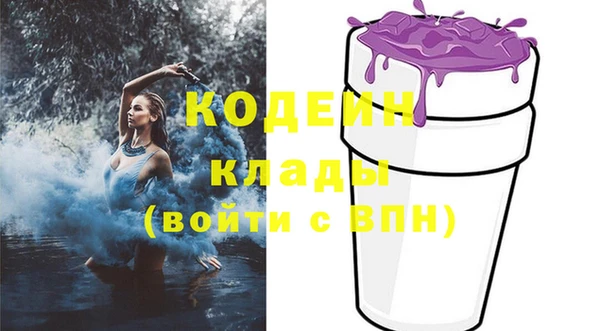 гашиш Волоколамск