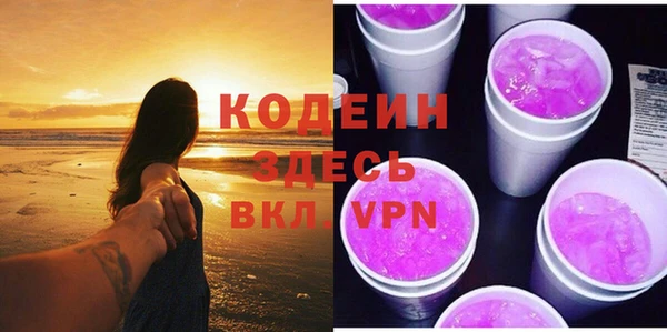 прущий лед Волосово