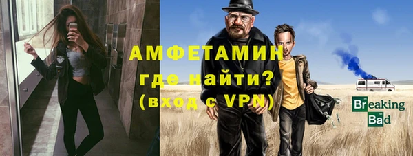 метамфетамин Бородино