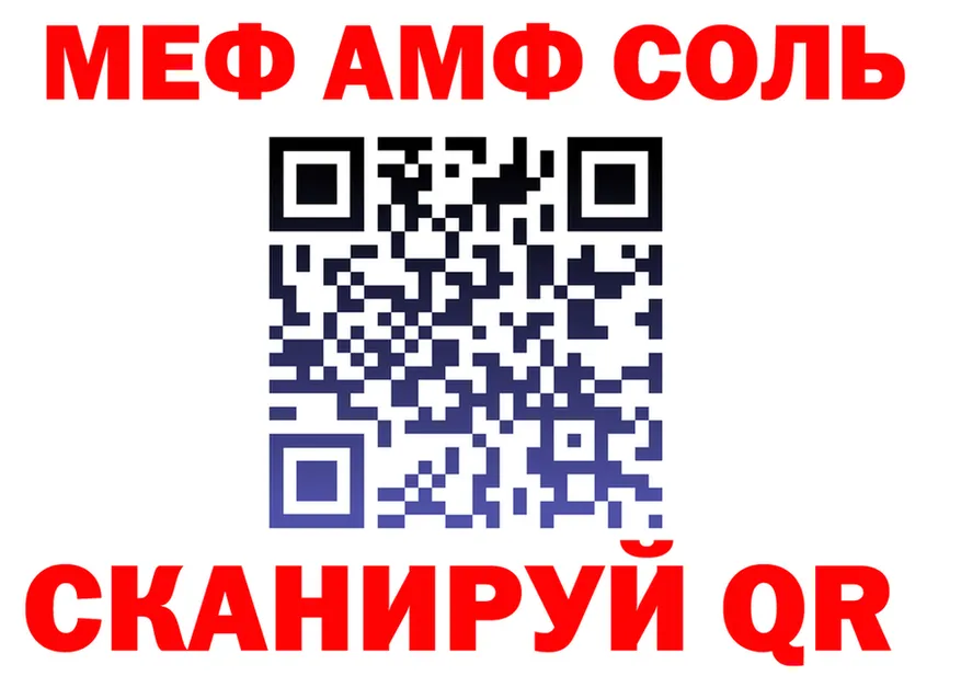 Alfa_PVP СК КРИС ТОР это блэк спрут Ирбит