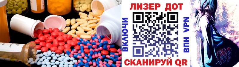 KRAKEN рабочий сайт  Ирбит  LSD-25 экстази ecstasy  магазин  наркотиков 