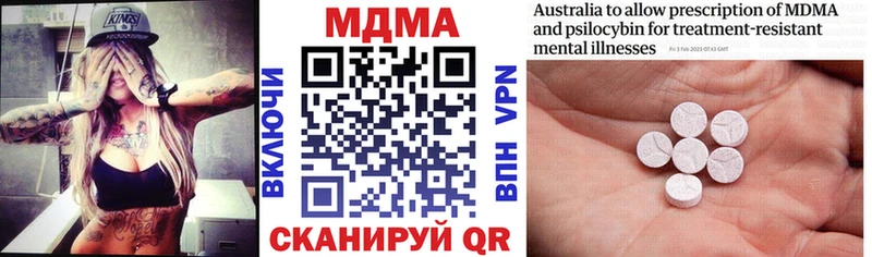 MDMA VHQ  Ирбит 