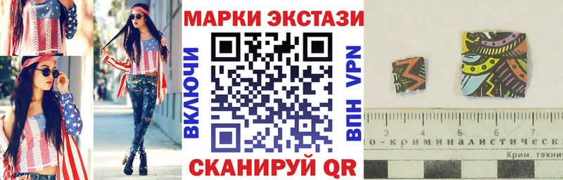Марки N-bome 1,5мг  Ирбит 