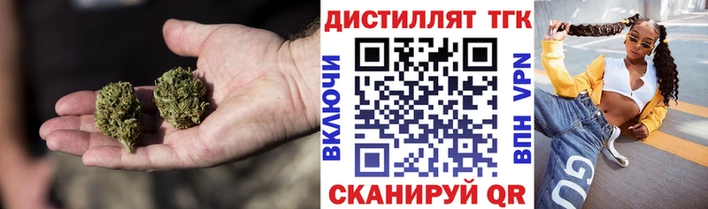 Дистиллят ТГК вейп с тгк  где купить наркотик  Ирбит 
